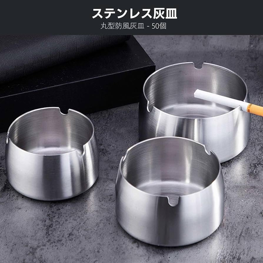 Amazon.co.jp: 灰皿 50個 業務用 ステンレス灰皿 小さい 防風